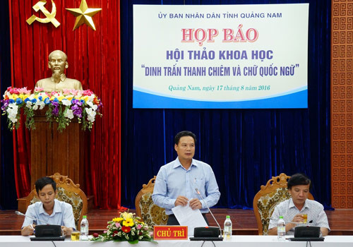 ກອງປະຊຸມສຳມະນາວິທະຍາສາດເຂດປູຊະນີຍະສະຖານຢິງເຈີ້ນແທງຈຽມແລະຕົວໜັງສືລາຕິນ
